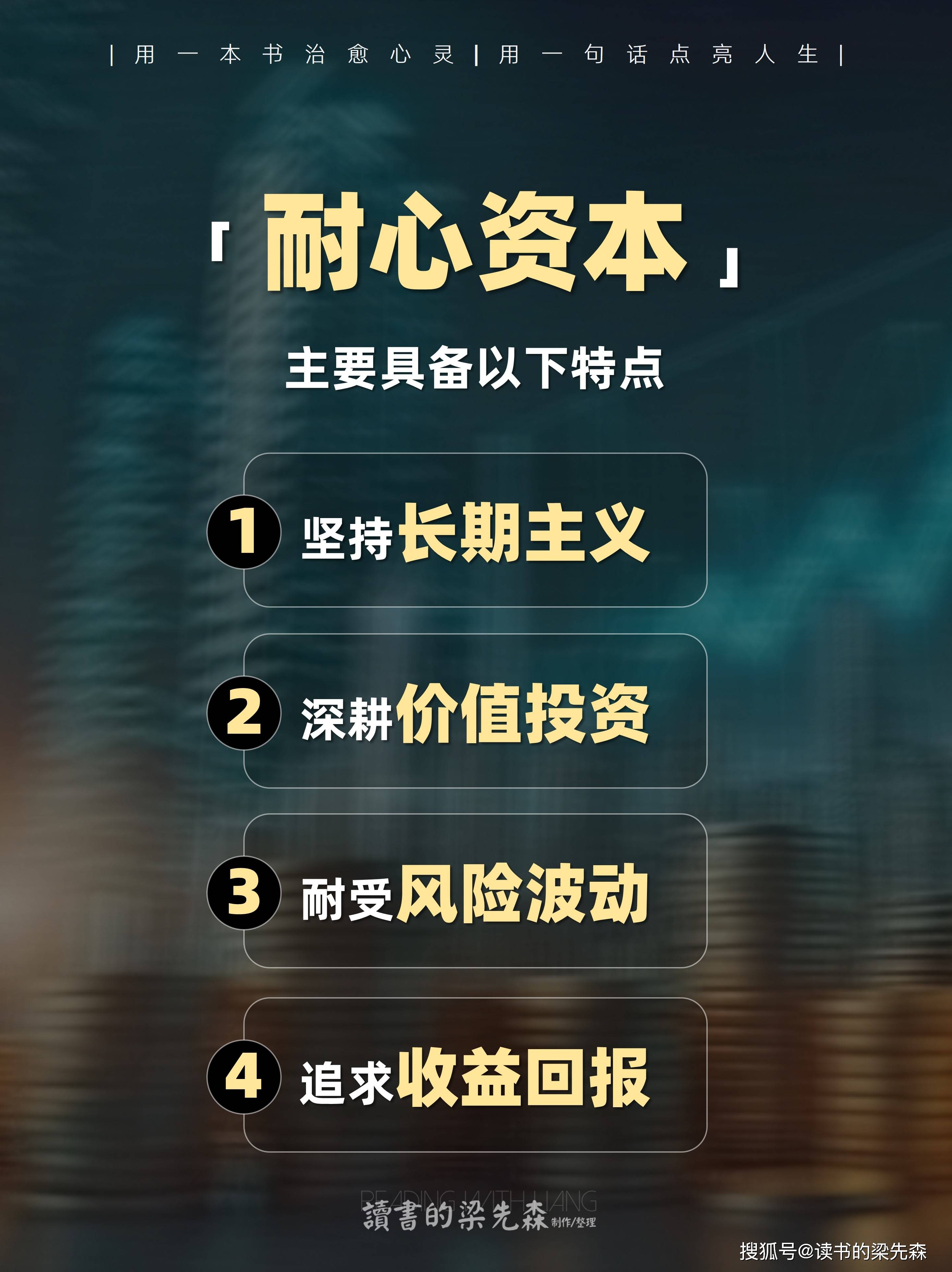 资本服务价值创造(资本服务的价格是指)东方市
